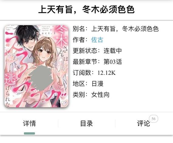 好色管家俏姐妹更新日志深度解析：新特性与玩家体验的全面剖析