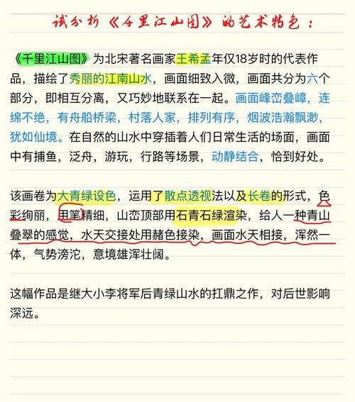 深度解析：小绿山的下载方式与用户体验