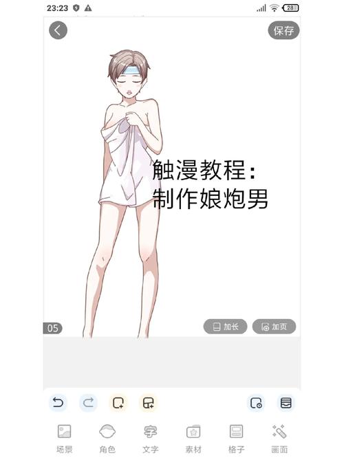 烂漫最新版本使用教程：新手必备指南