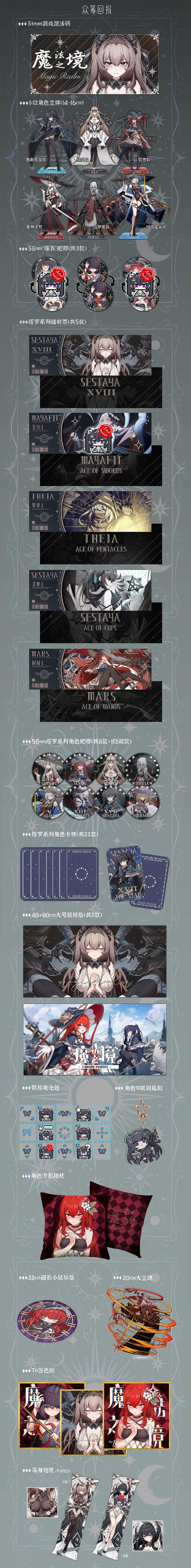 深入探讨月之境游戏官网的设计理念与玩家体验