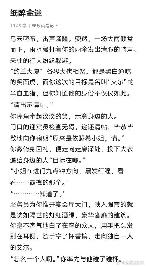 深度解析《魔王大人同居中最新版本》的游戏机制与市场表现