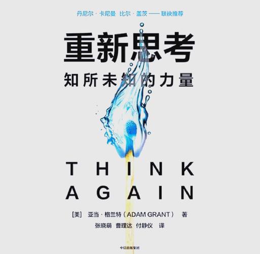 重新思考安卓汉化：如果我可以改变的未来