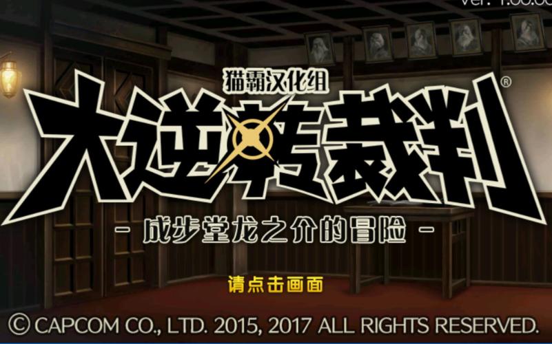 重新思考安卓汉化：如果我可以改变的未来