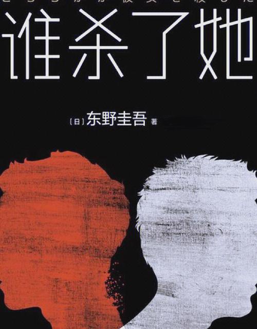 全面解析《杀了她》版本大全：多样化与玩家体验的深度分析