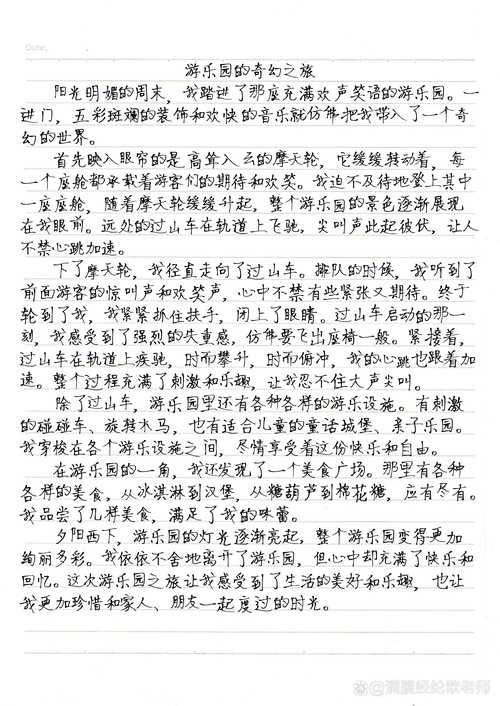 深度解析：游乐园欲望官方正式版下载最新版的市场潜力与用户体验
