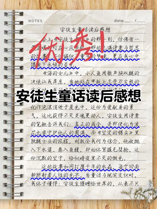 深入探讨《童话安魂曲》的最新版本及其对玩家体验的影响