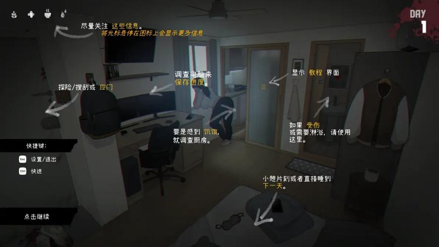 亡灵房客游戏下载：深度解析与玩家体验洞察