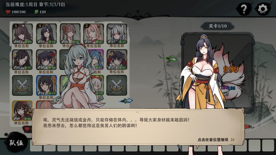 深度解析《九霄风云录官方网站》：风云变幻中的游戏生态