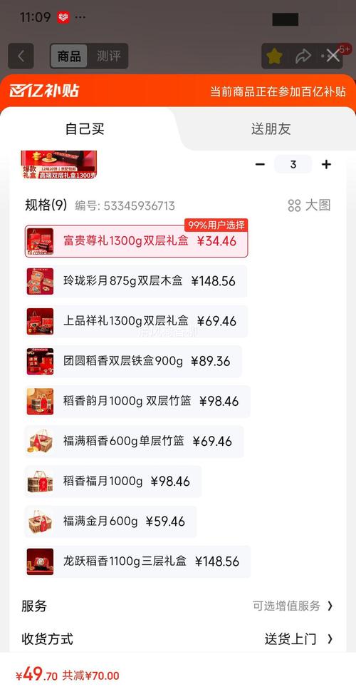 团圆之时官方网站的深度分析与发展前景