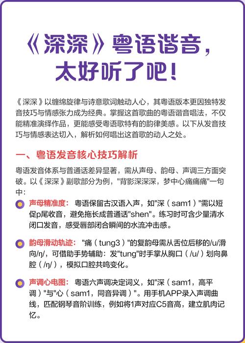 轻声低语下载地址的深度解析:获取与体验的双重探讨