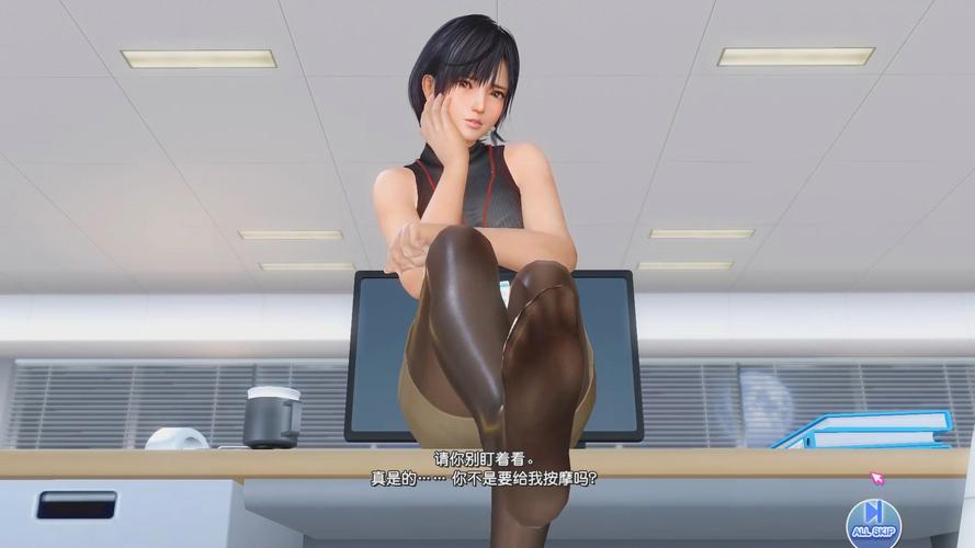 性感办公室安卓汉化的现状与未来发展分析