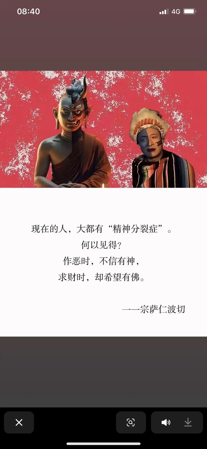 拯救世界的是善还是恶游戏攻略：全面解析与实用技巧