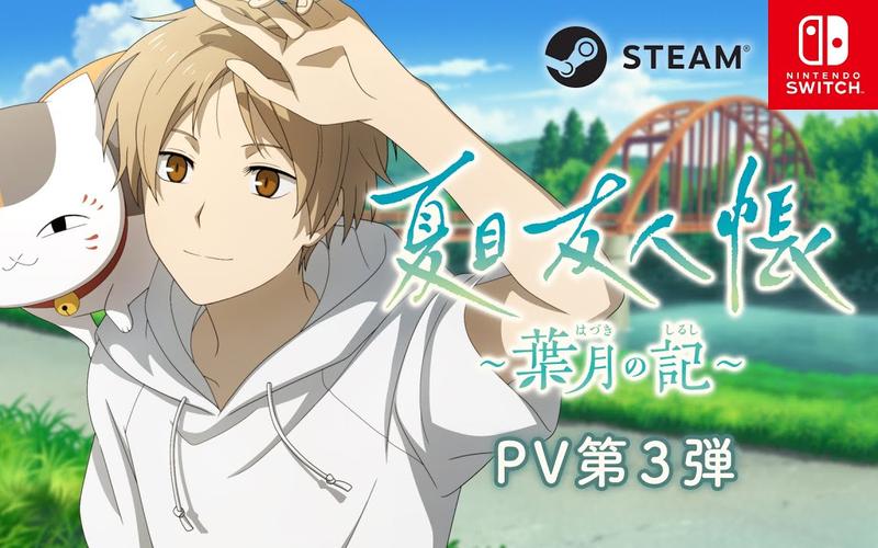 夏目友人帐在绅士游戏领域的独特影响与发展