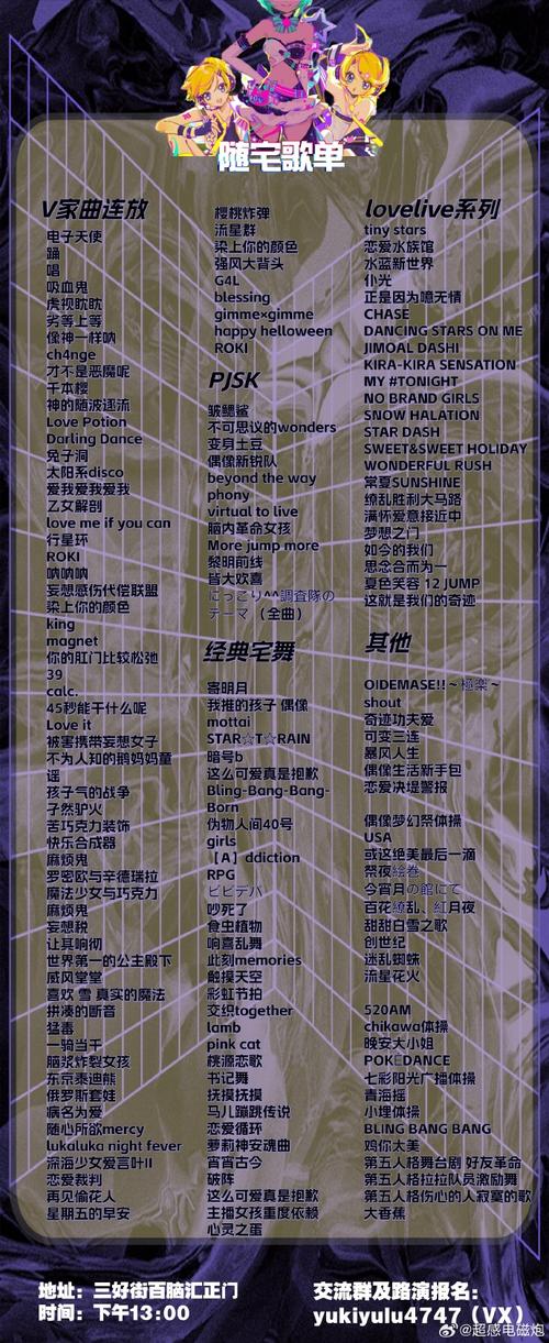 如何找到并更新援交幻想的最新地址：实用教程