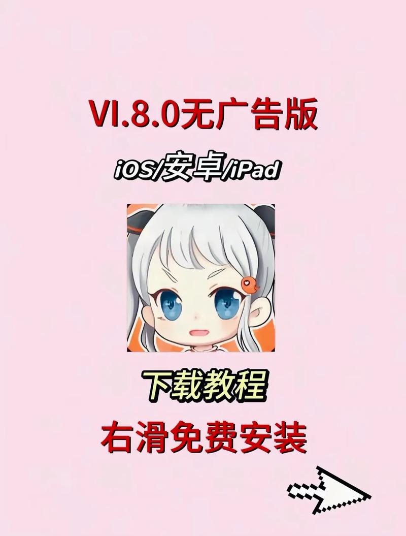 如何下载和安装二次元老婆学院汉化版：详细教程