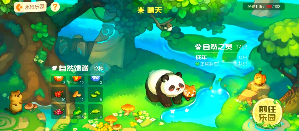 如何下载《永恒的乐园与少女的觉醒》：详细教程