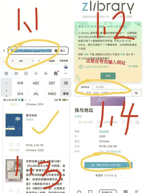无基之谈下载安卓的市场潜力与用户体验分析