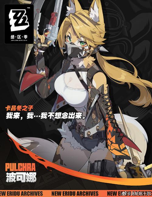 全面解析《保卫莉迪亚》的下载与安装路径