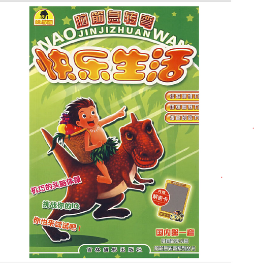 愉快的生活下载地址：从玩家需求到市场潜力的深度剖析