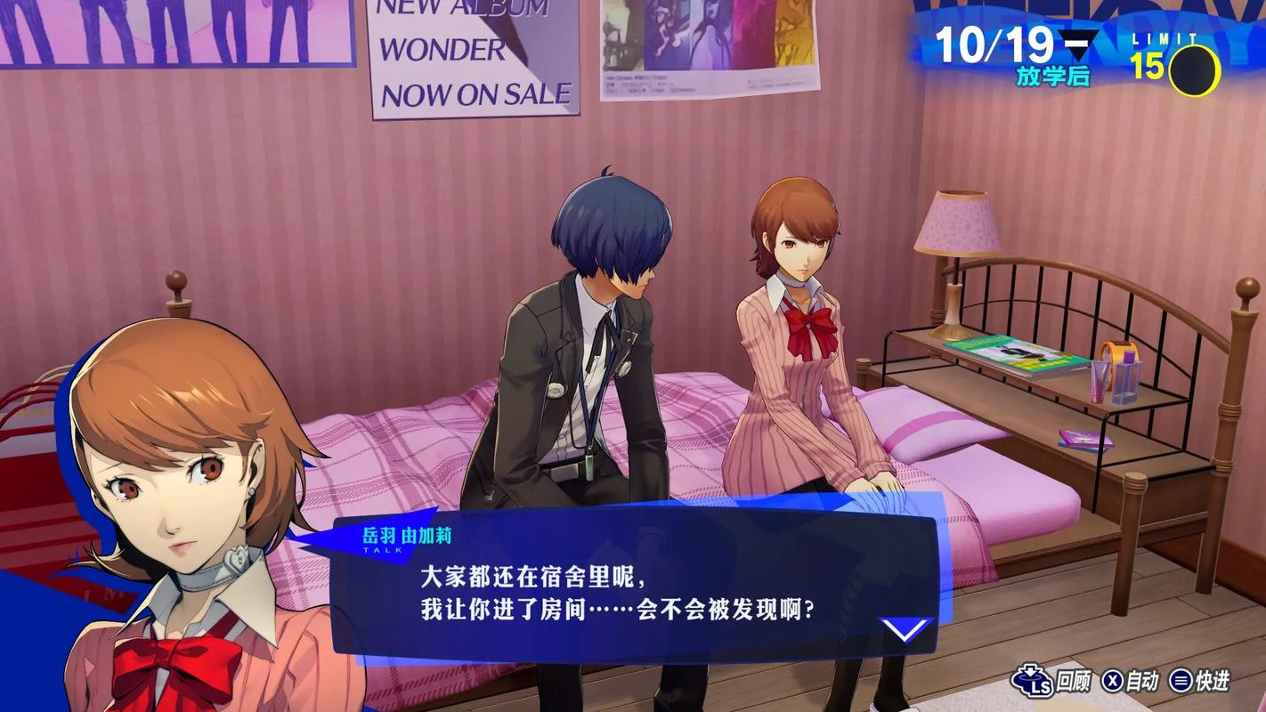 少女异闻录游戏官网分析：探索未来游戏的发展方向