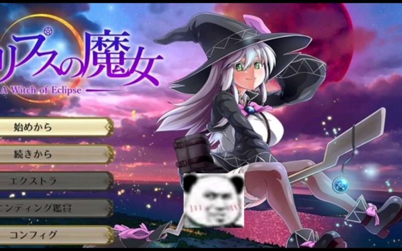 深入探讨《月蚀之魔女最新版本》的创新与挑战