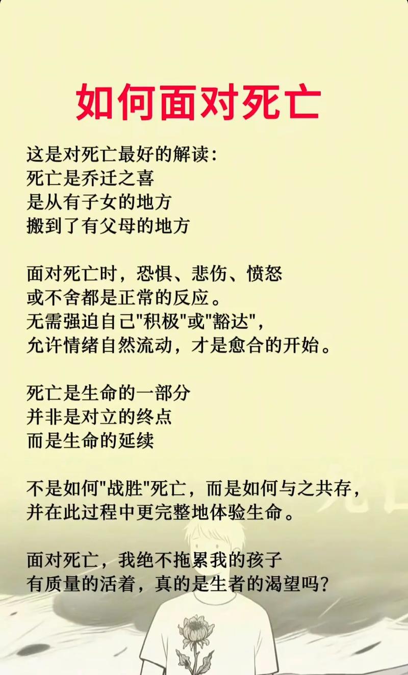 深入解析《几乎死亡》官方正式版下载最新版:游戏机制与玩家体验