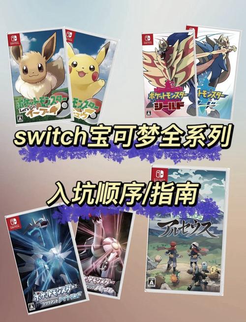 深入解析宝可梦荡游戏攻略：策略与技巧的完美结合