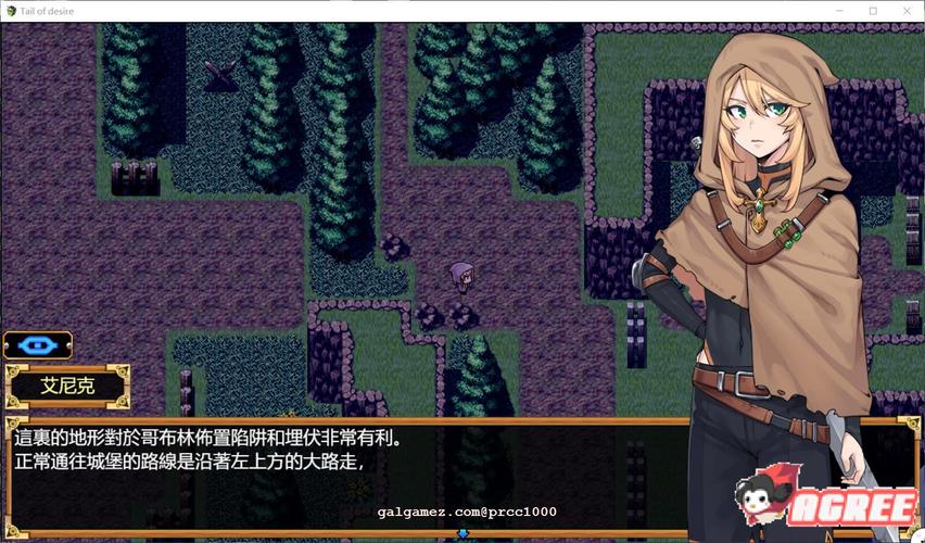 解析欲望之尾汉化版最新更新内容：创新与挑战并存