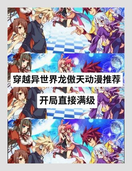 如何高效使用异世界天堂官网进行游戏体验提升