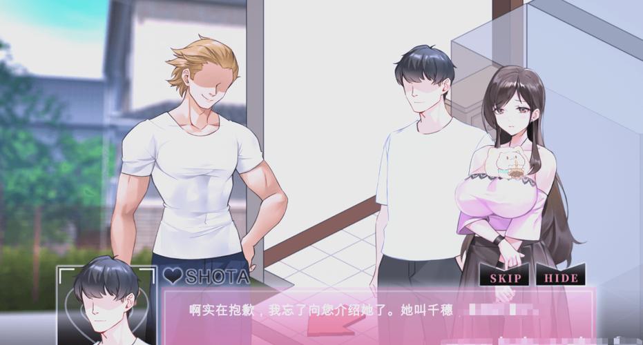 NTR故事之商务旅行最新版本实用教程