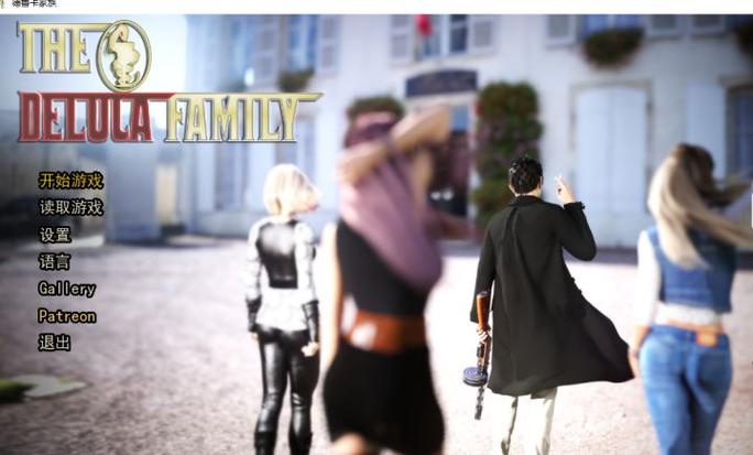 德卢卡家族 第1季下载安卓实用教程