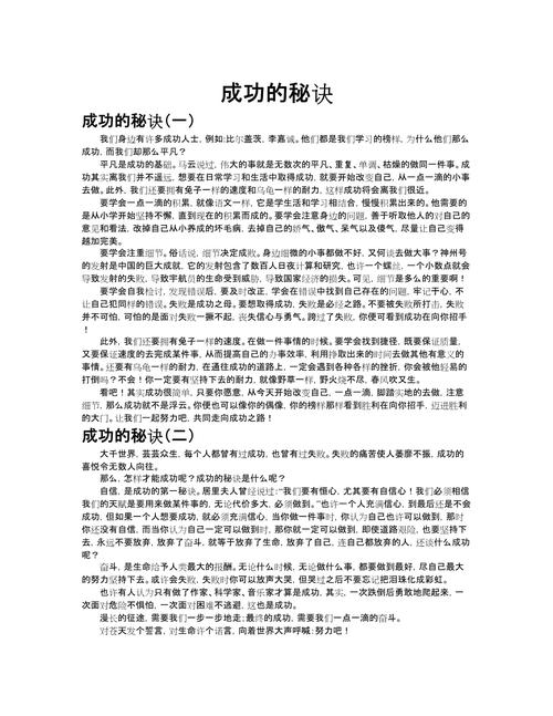 深入探讨：如何成功下载《神话传记6》及相关注意事项