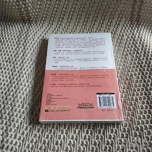 背后的世界更新地址：探索隐藏深度与游戏发展的未来