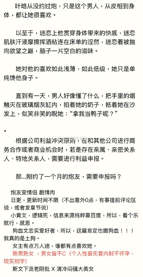 家庭迷恋最新版本深度分析：从玩法到角色塑造的全面探讨