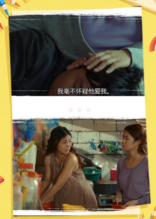 家庭迷恋最新版本深度分析：从玩法到角色塑造的全面探讨