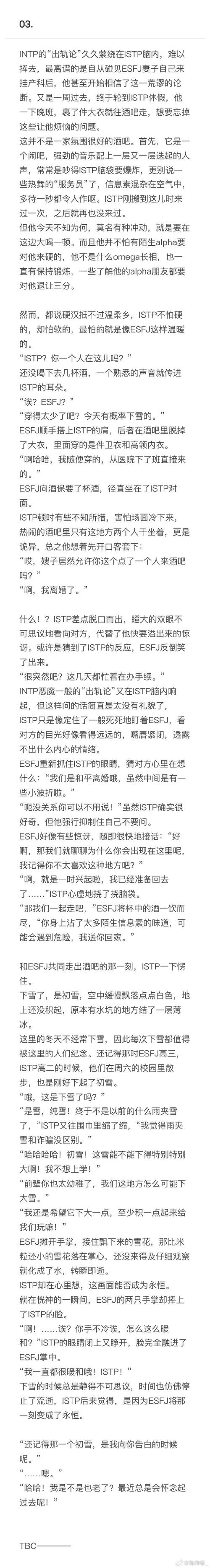 超潜世界更新日志剖析：新特性与未来发展趋势