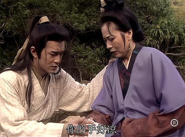 爱与诱惑EP8 杨过游戏实用教程