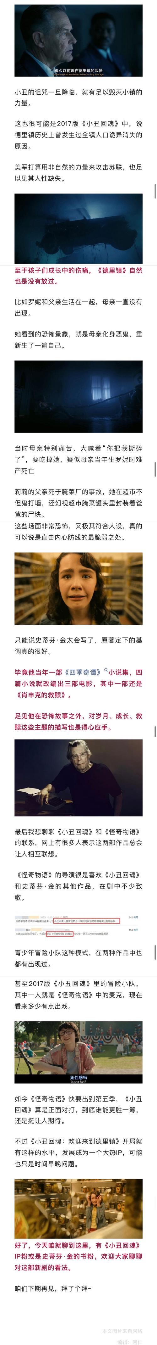 平行救赎最新版本深度分析：机制、改进与未来展望