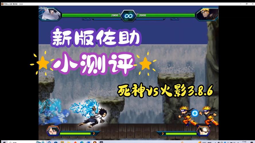 探究《火影淫者最新版本》的深度分析与未来展望