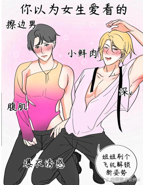 健身教练补课绅士游戏实用教程:提升体验与技巧