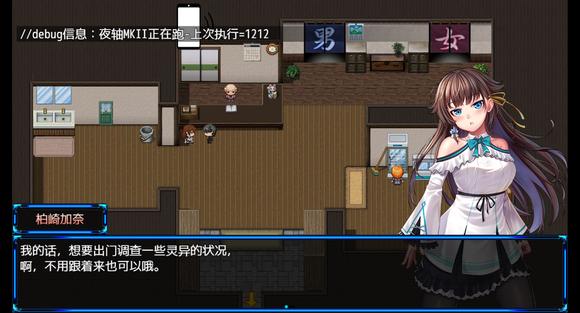 《除灵猎人：内置89杨过游戏全面实用教程》