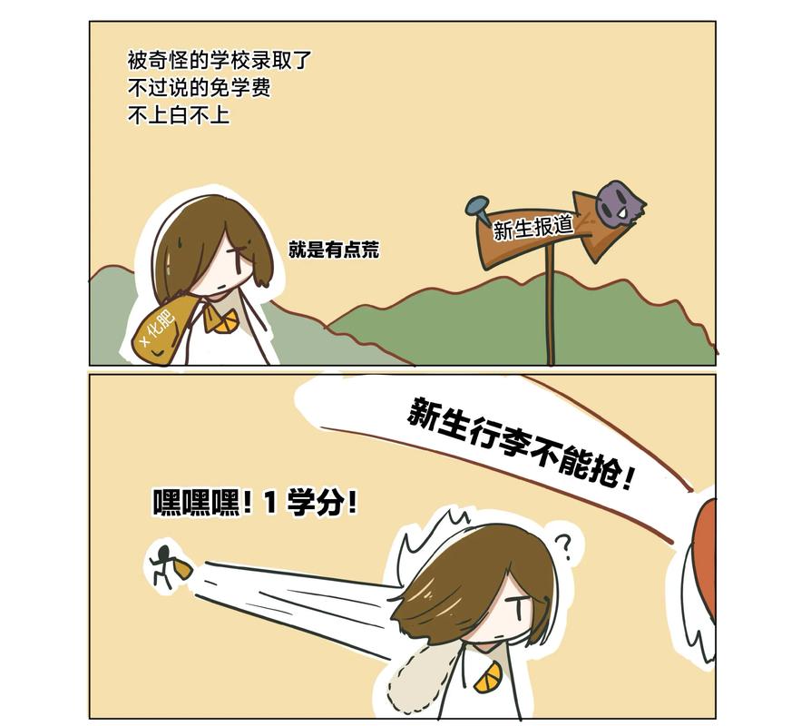 我的大学生活S1-S2更新地址获取教程