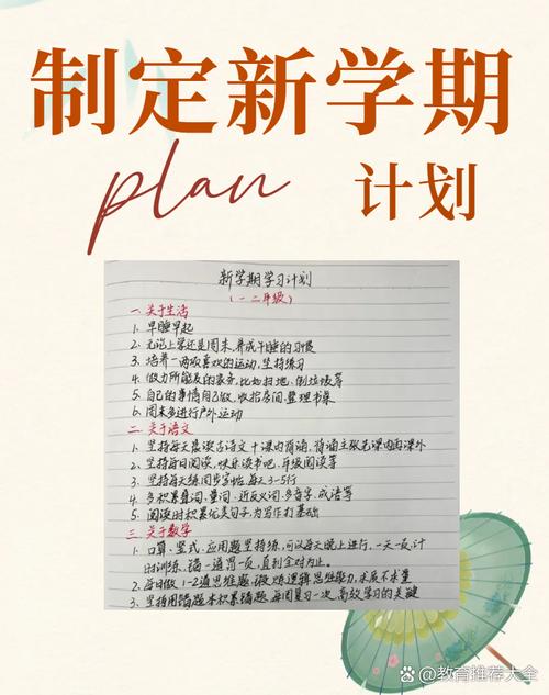 新生活计划如何下载：一步步指南与专业分析