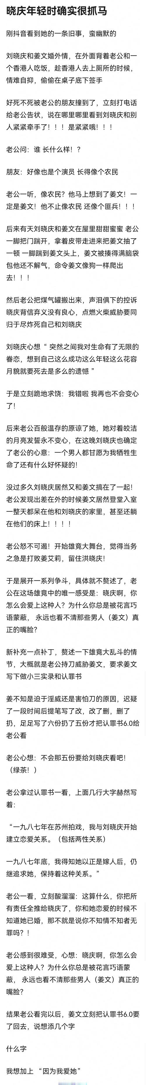 深度解析《因为我爱她官网》：绅士游戏的情感与玩家体验