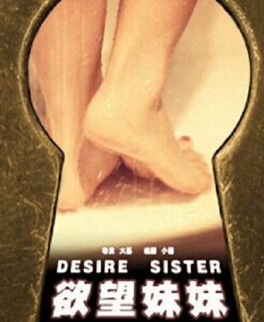 新欲望 New Lust更新日志详解及实用教程