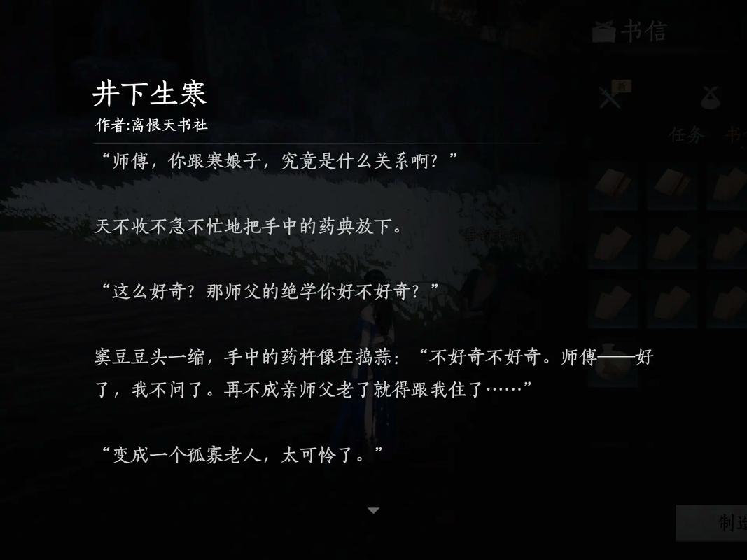 狂野篇章游戏攻略：深入解析与实用建议