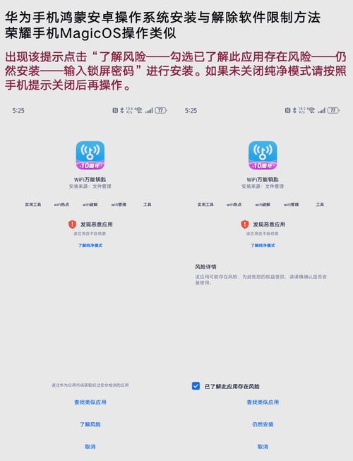 如何在安卓上安装和体验尼尔机械纪元2K剪辑精品汉化版