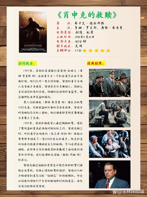 平行救赎：深入分析其更新地址的重要性及影响