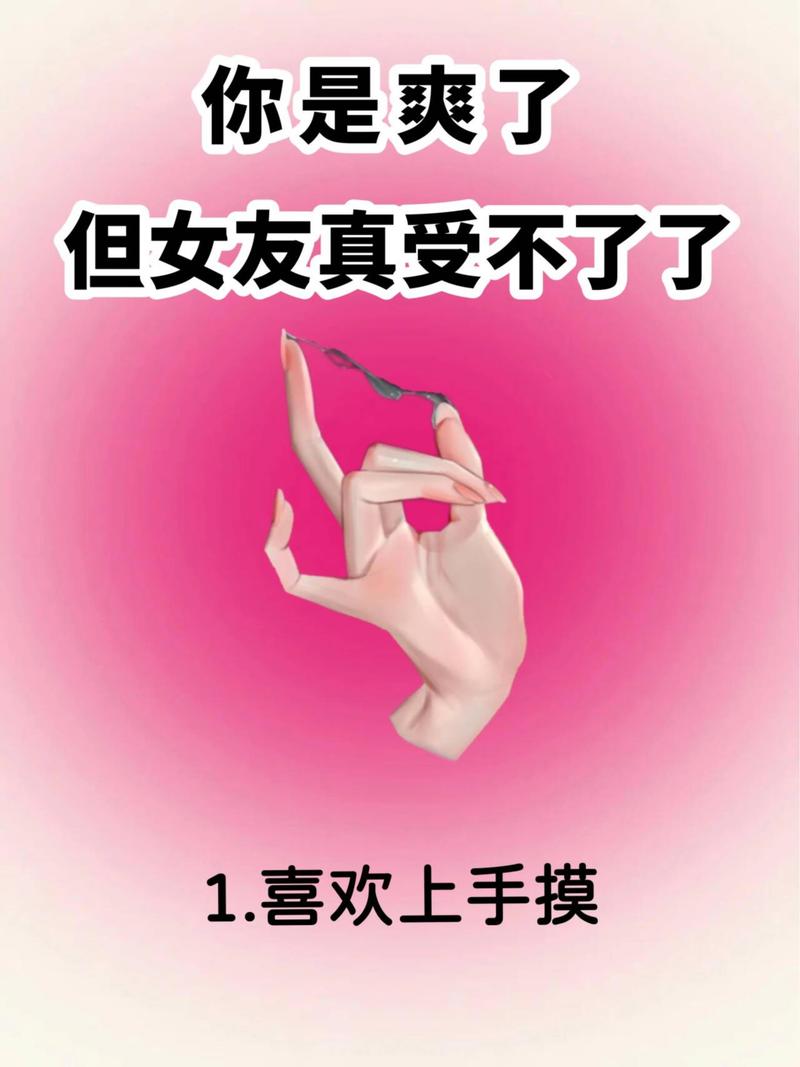 如何畅玩《你的女友正在我的身下沦陷》各版本教程