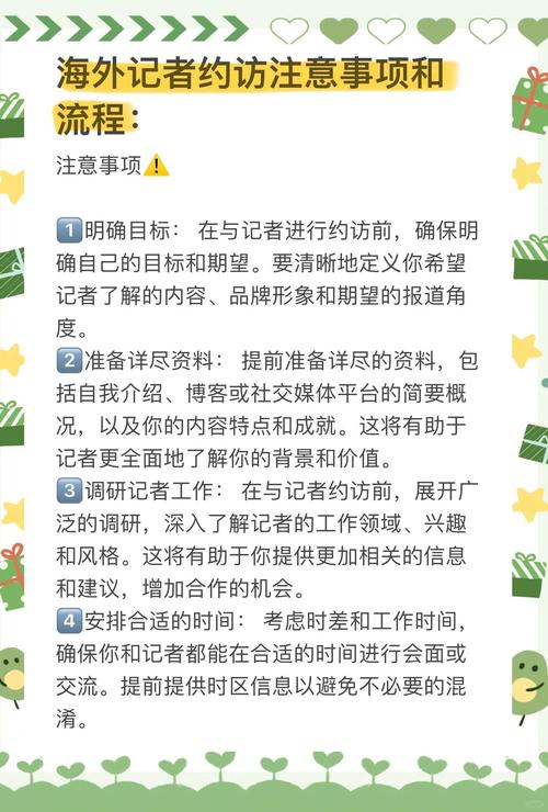 新手指南：如何顺利访问女骑士蕾蒂西亚游戏官网